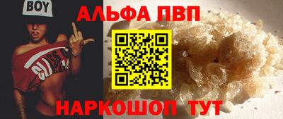 бутик Волгодонск