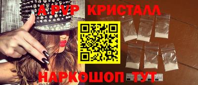 меф Будённовск