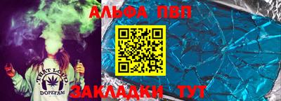 гидропоника Волжск