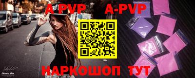 бутик Волгодонск