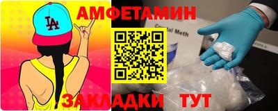 бутик Волгодонск