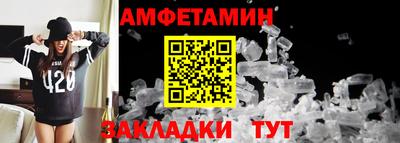 бутик Волгодонск