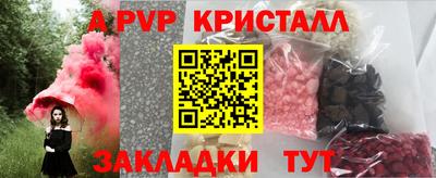 гидропоника Волжск