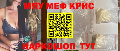 таблы Бузулук