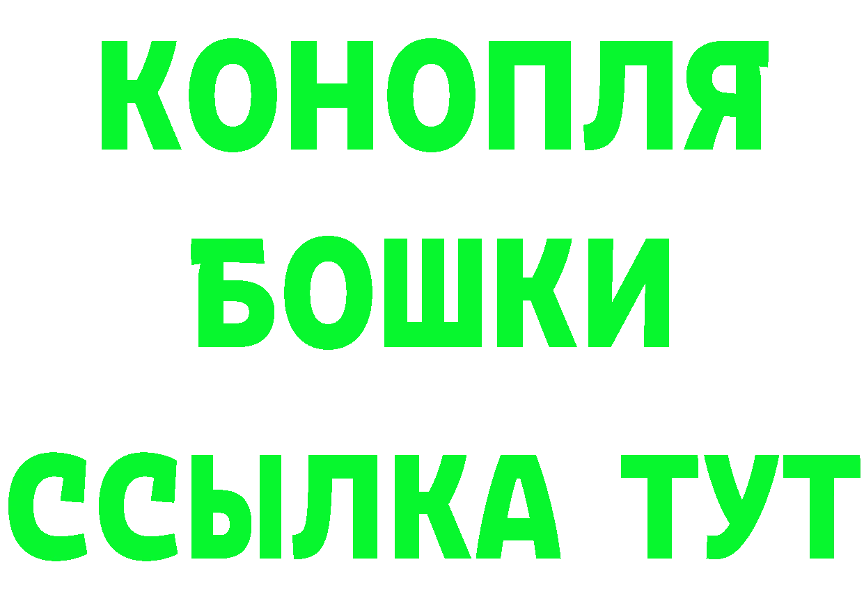 Кетамин VHQ ТОР даркнет mega Заволжье