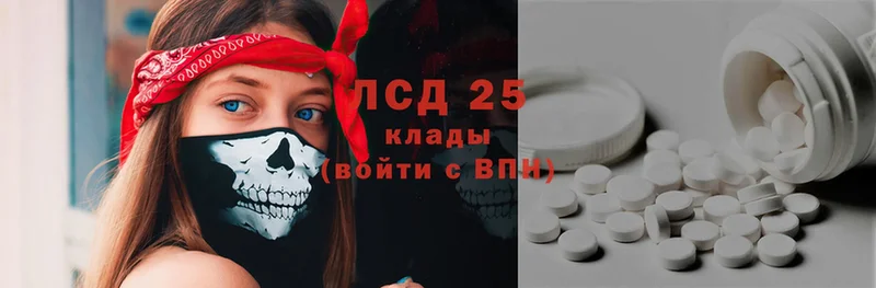 Лсд 25 экстази ecstasy  купить закладку  Заволжье 