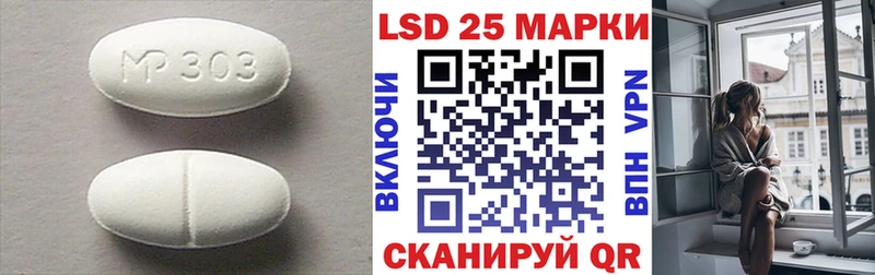 LSD-25 экстази ecstasy  закладки  Заволжье 