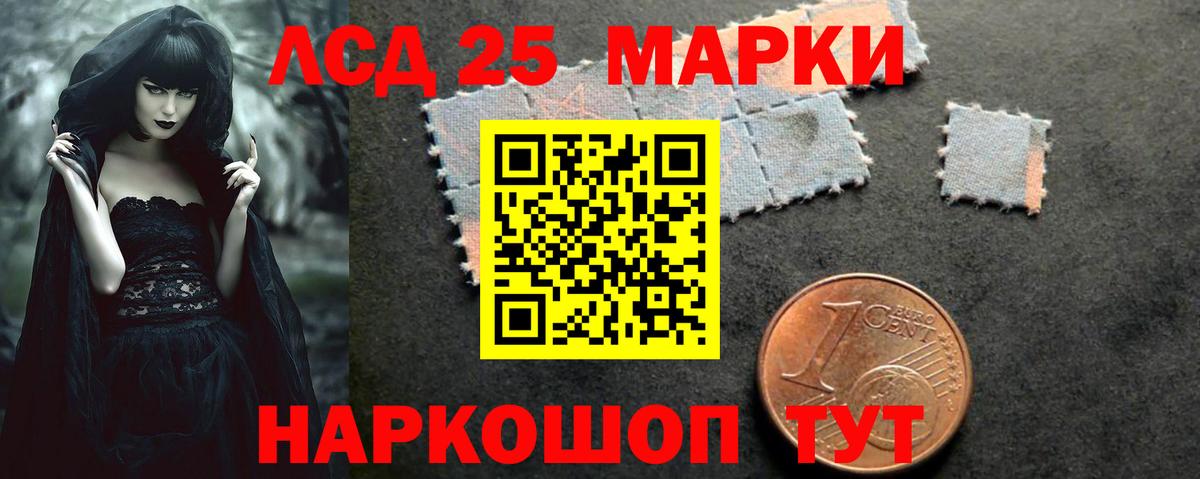 Заволжье  Вход с VPN  Меф МЯУ МЯУ   КОКАИН  ГАШ  Канабис 