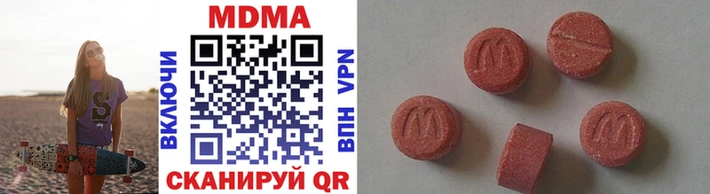 MDMA Molly  продажа наркотиков  Заволжье 