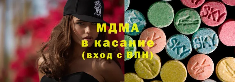 блэк спрут ССЫЛКА  Заволжье  MDMA VHQ 