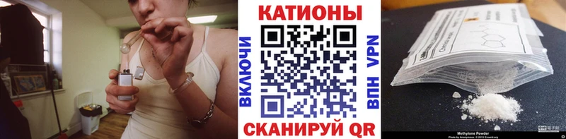 где купить наркотик  Заволжье  МЕФ 4 MMC 