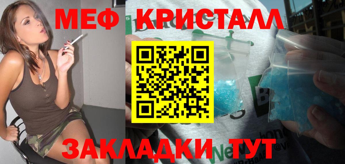 МЕФ мука Заволжье