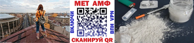 Метамфетамин Methamphetamine  блэк спрут tor  Заволжье 