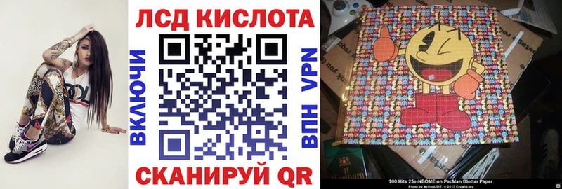 Марки 25I-NBOMe 1,5мг  mega зеркало  Заволжье 