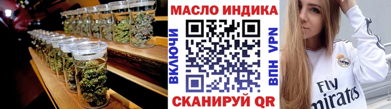 ТГК концентрат  где продают наркотики  Заволжье 