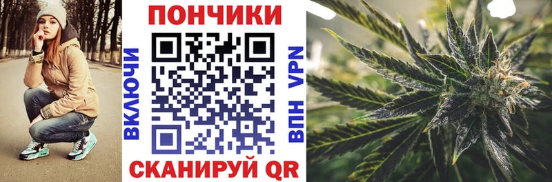 Шишки марихуана White Widow  Заволжье 