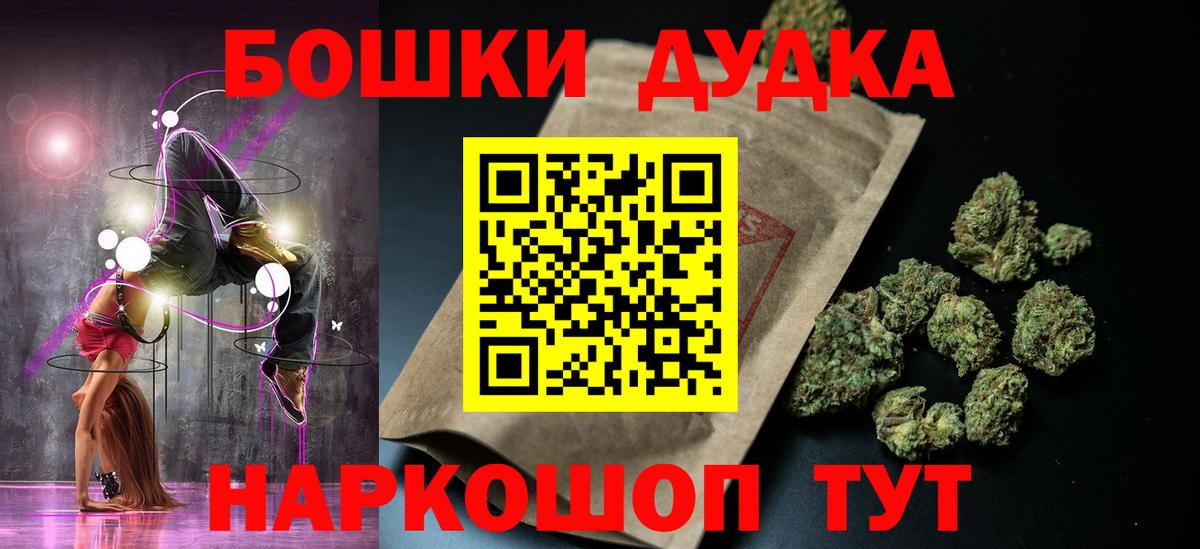 Шишки марихуана LSD WEED  Вход с VPN  Заволжье  Марихуана White Widow  МАРИХУАНА ГИДРОПОН 